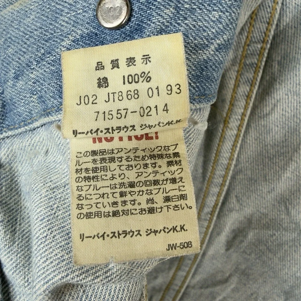 Vintage Levi's Big E Denim Jacket Lot 71557 Adult 38 Japanese Denim Distressed‎